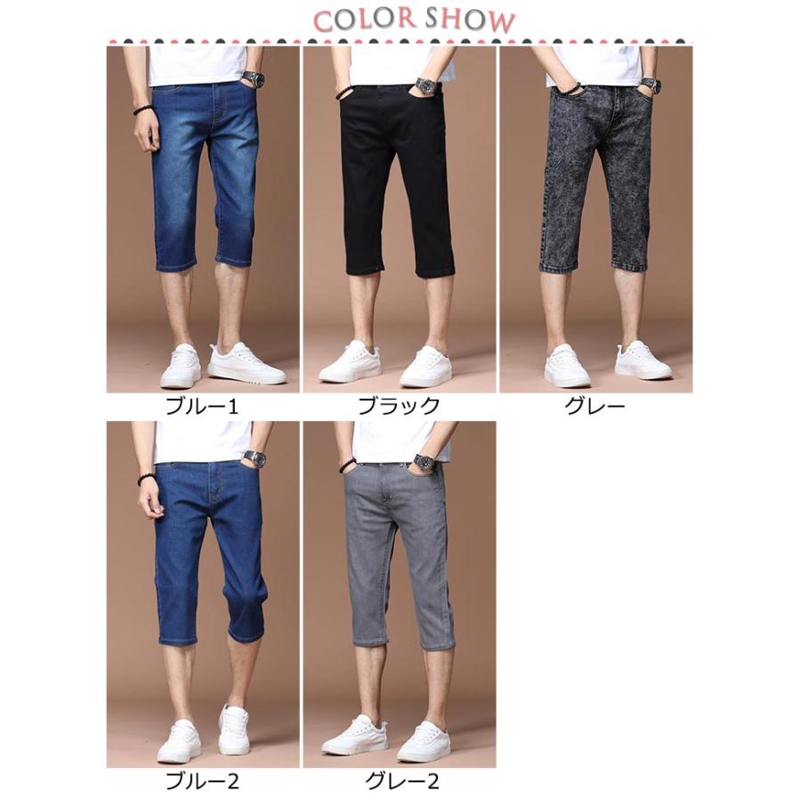 スキニーパンツ ひんやり デニムパンツ 接触冷感 7分丈 スキニー 