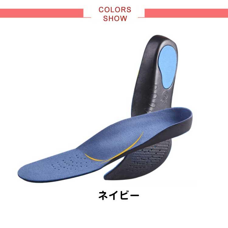 インソール 衝撃吸収滑り止め なかじき土踏まず 通気性 インソールアーチサポート Amazon.co.jp: インソール【アーチサポート】スポーツ滑り止め衝撃吸収