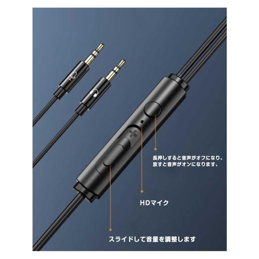 ヘッドセット イヤホン ゲーミングイヤホン 3m 有線 イヤホンマイク 2m