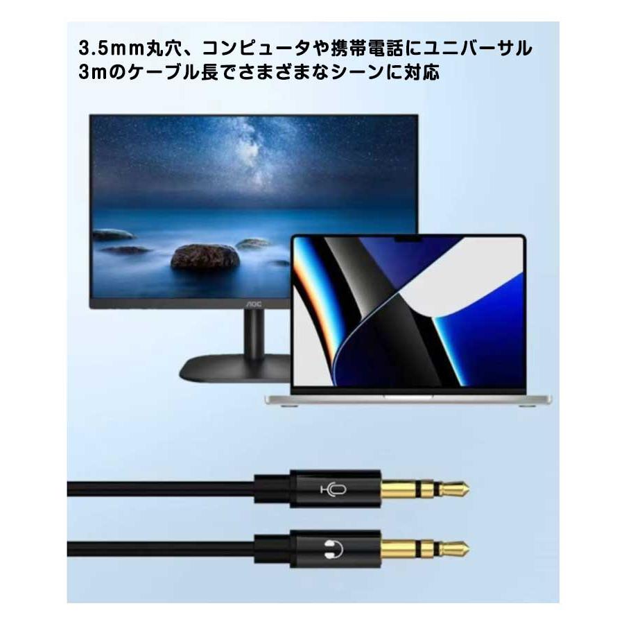 ヘッドセット イヤホン ゲーミングイヤホン 3m 有線 イヤホンマイク 2m