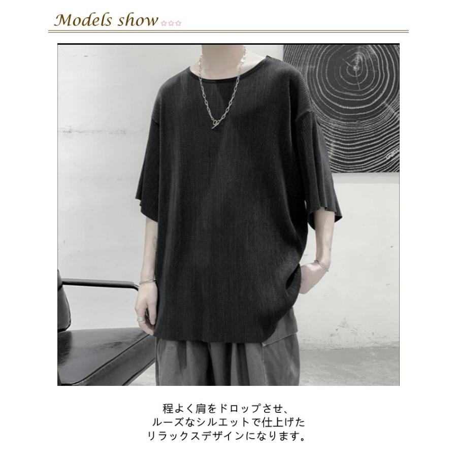 快適 メンズ ファッション 白 七分袖 Tシャツ 白tシャツ ティーシャツ