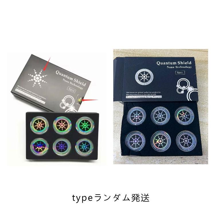 電磁波 ステッカー 対策 薄型 電磁波対策 6pcs 電磁波防止グッズ 防止