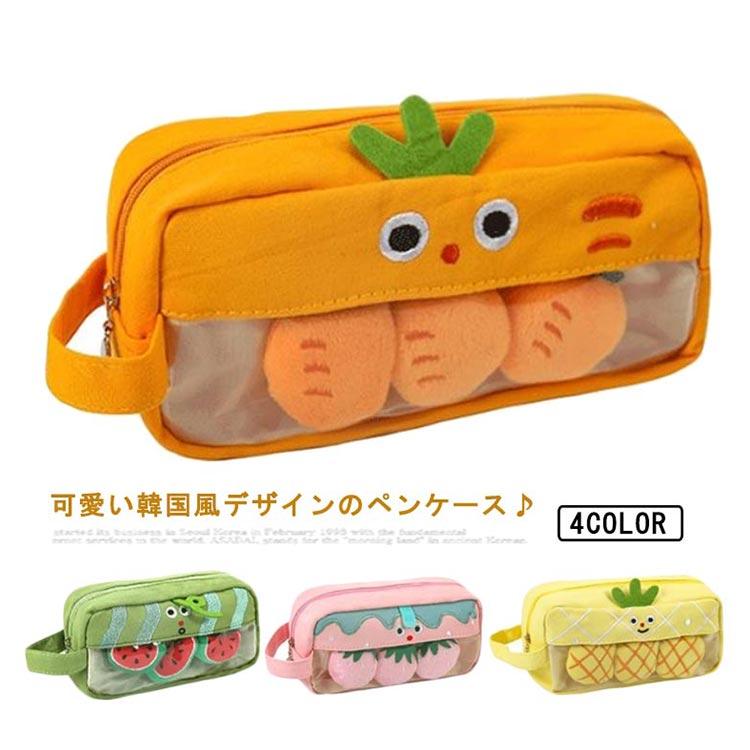 めちゃ可愛いෆ̈パック型ペンケースෆ̈ めちゃ可愛いෆ̈パック型ペンケースෆ̈ 可愛い 筆箱」の人気商品