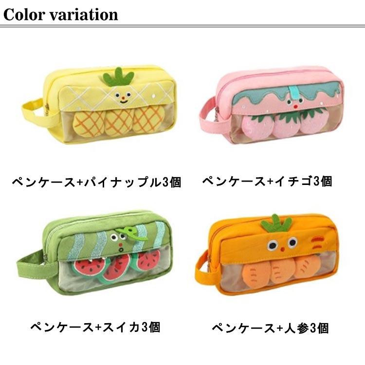 もこもこ 筆箱 大容量 ペンポーチ ペン約30本収納可能 可愛い