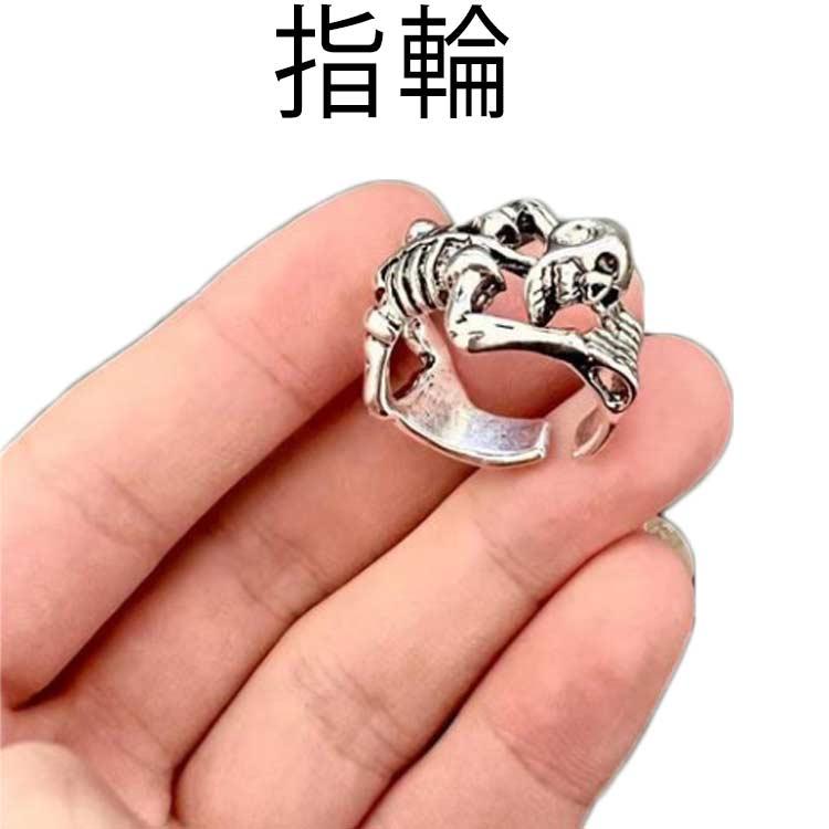 送料無料】 指輪 リング メンズ ハロウィン サージカル ステンレス