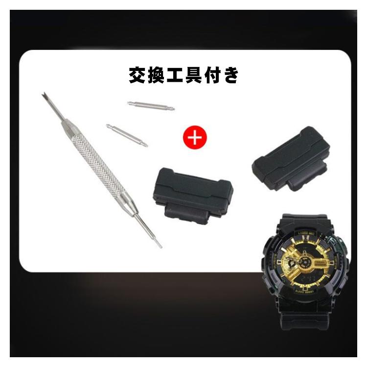 ga-gaG-SHOCK SHOCK RESIST時計（ベルト調整工具付き カシオ G-SHOCK 腕時計 交換ベルト 調整工具ツール付 GA-110/100