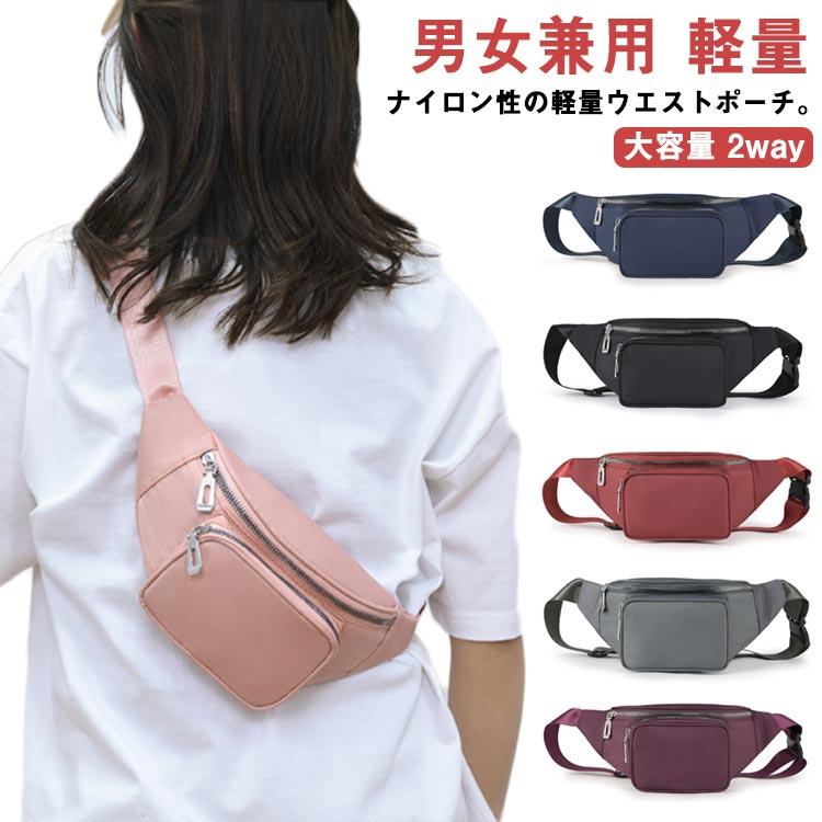 ボディバッグ ファニーパック ウエストポーチ ウエストバッグ メンズ