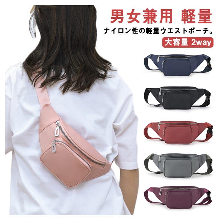 ボディバッグ ファニーパック ウエストポーチ ウエストバッグ メンズ