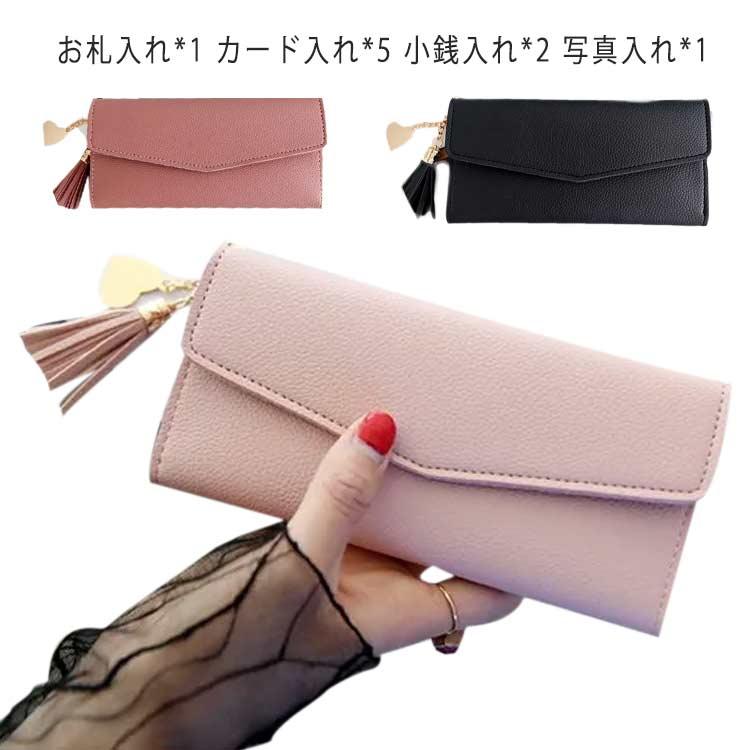 長財布 レディース 三つ折り財布 ウォレット フェイクレザー 可愛い