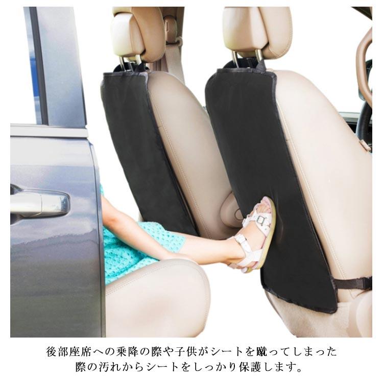 2個セット 後部座席 シートバックカバー 汎用サイズ 車用 シートバックカバー キックガード 車載用 車用 キックマット 傷 防止 汚れ防止 シートカ |  | 07