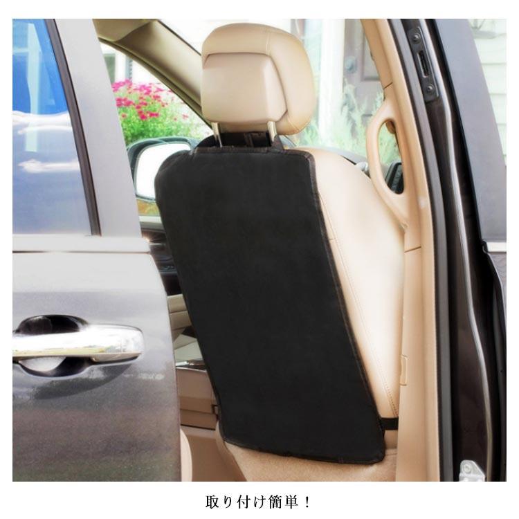 2個セット 後部座席 シートバックカバー 汎用サイズ 車用 シートバックカバー キックガード 車載用 車用 キックマット 傷 防止 汚れ防止 シートカ |  | 08