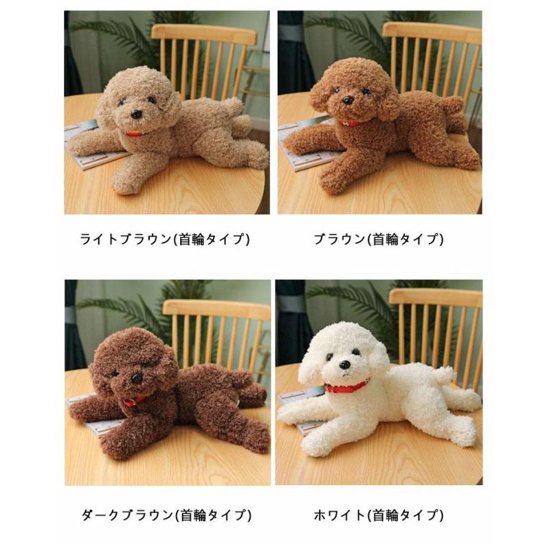 犬 ぬいぐるみ トイプードル テディ ドッグ リアル 本物 そっくり