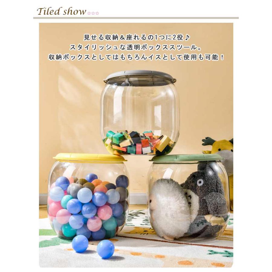 収納スツール 収納ボックス ぬいぐるみ 収納 大容量 クリア 透明 フタ