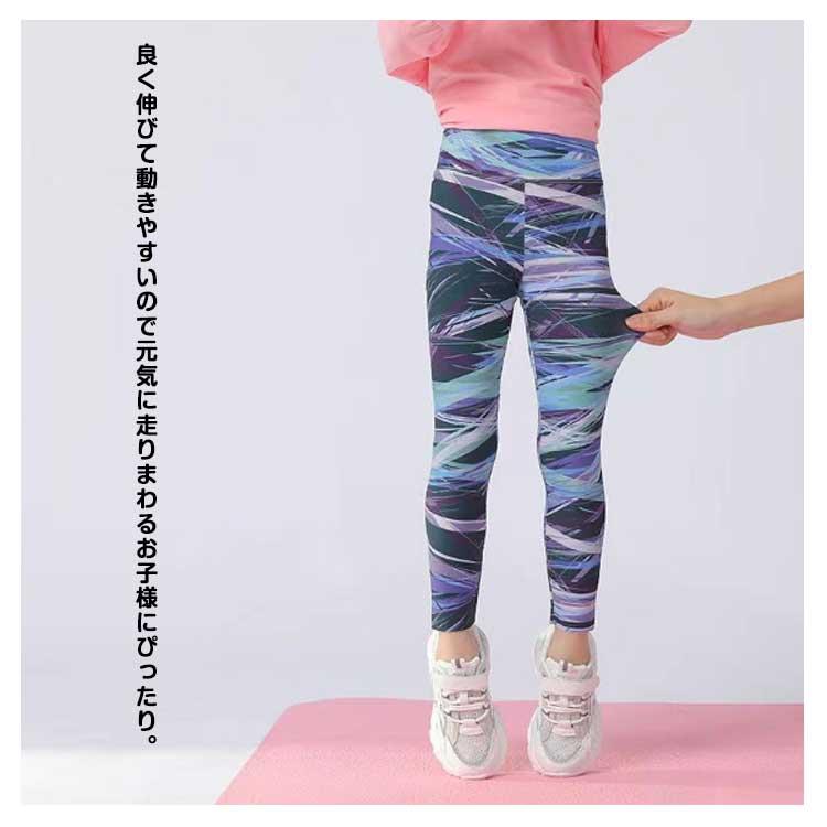 スポーツ レギンス キッズ フィットネス レギンス スポーツスパッツ 子供服 女の子 ヨガパンツ スポーツレギンス スポーツタイツ ストレッチ スパッ |  | 11