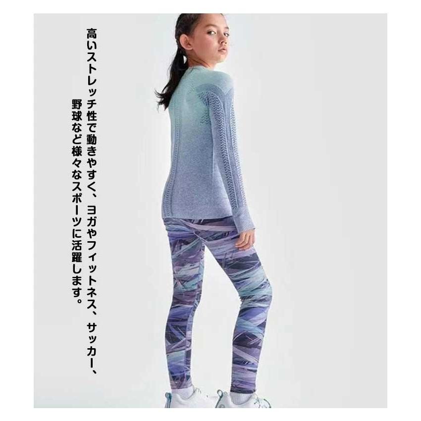 スポーツ レギンス キッズ フィットネス レギンス スポーツスパッツ 子供服 女の子 ヨガパンツ スポーツレギンス スポーツタイツ ストレッチ スパッ |  | 14