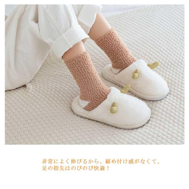 ルームソックス 靴下 キッズ 女の子 冬 ふわふわ もこもこ ソックス 可愛い 子供用 あったか 暖かい 冷え取り靴下 起毛 ボア 保温 厚手 防寒 |  | 10