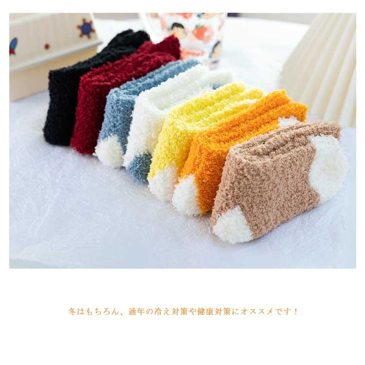 ルームソックス 靴下 キッズ 女の子 冬 ふわふわ もこもこ ソックス 可愛い 子供用 あったか 暖かい 冷え取り靴下 起毛 ボア 保温 厚手 防寒 |  | 08