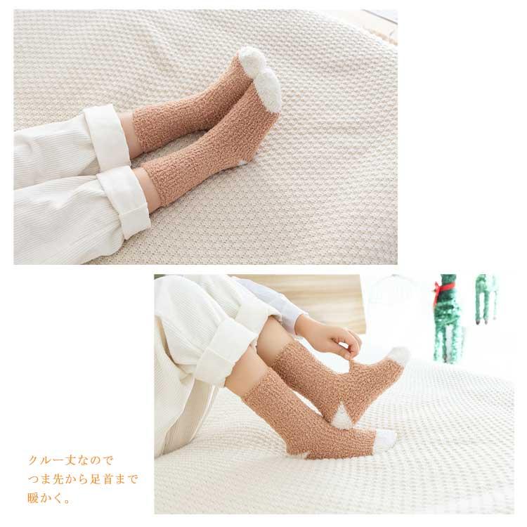 ルームソックス 靴下 キッズ 女の子 冬 ふわふわ もこもこ ソックス 可愛い 子供用 あったか 暖かい 冷え取り靴下 起毛 ボア 保温 厚手 防寒 |  | 09