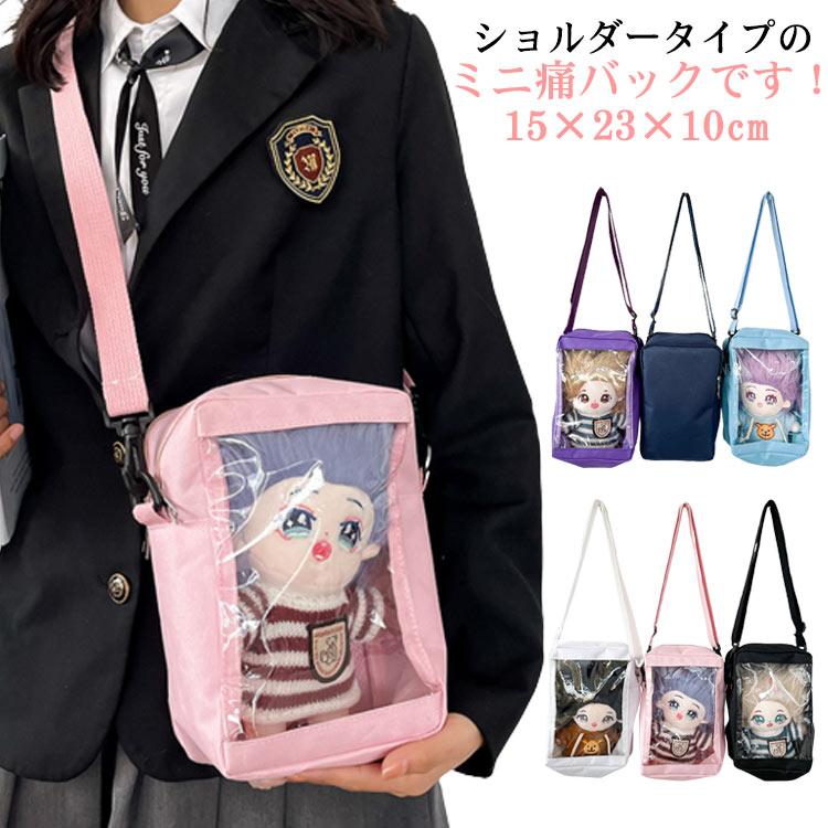送料無料 痛バッグ 痛バ ショルダーバッグ 小さめ ミニ 痛バック お