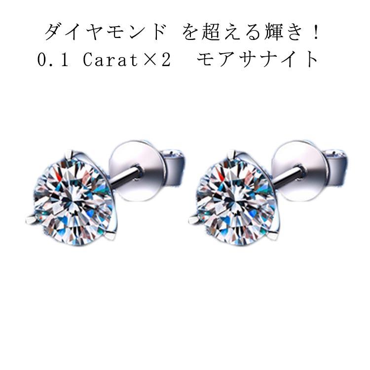 k18yg モアサナイトピアス両耳用
