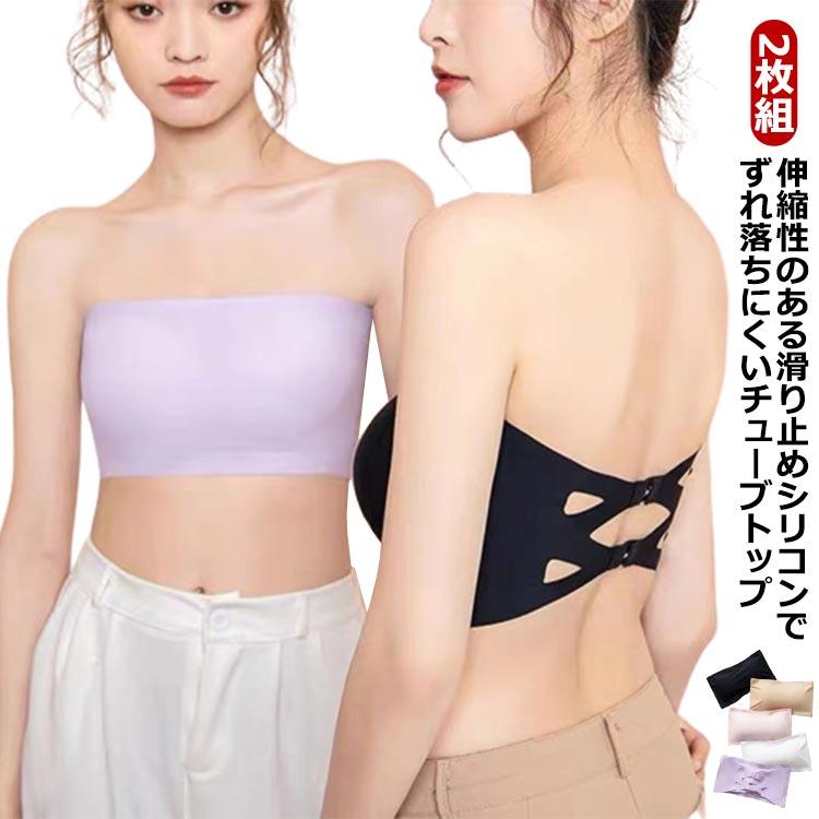 チューブトップブラ チューブトップ ブラトップ カップ付 ベアトップ 