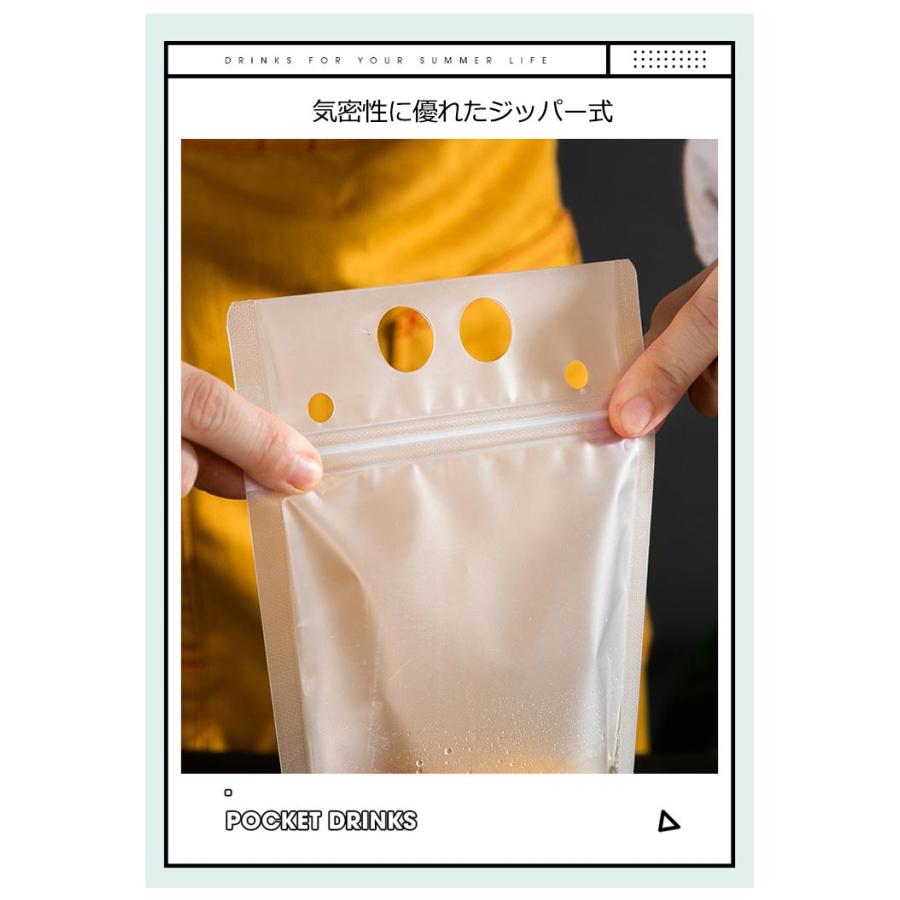 【1000枚入り】【ストロー1000本付】ドリンクパウチ キャップなし 透明 半透明 ストロー付き 500ml 厚さ20c スタンドパウチ ドリンクパの画像