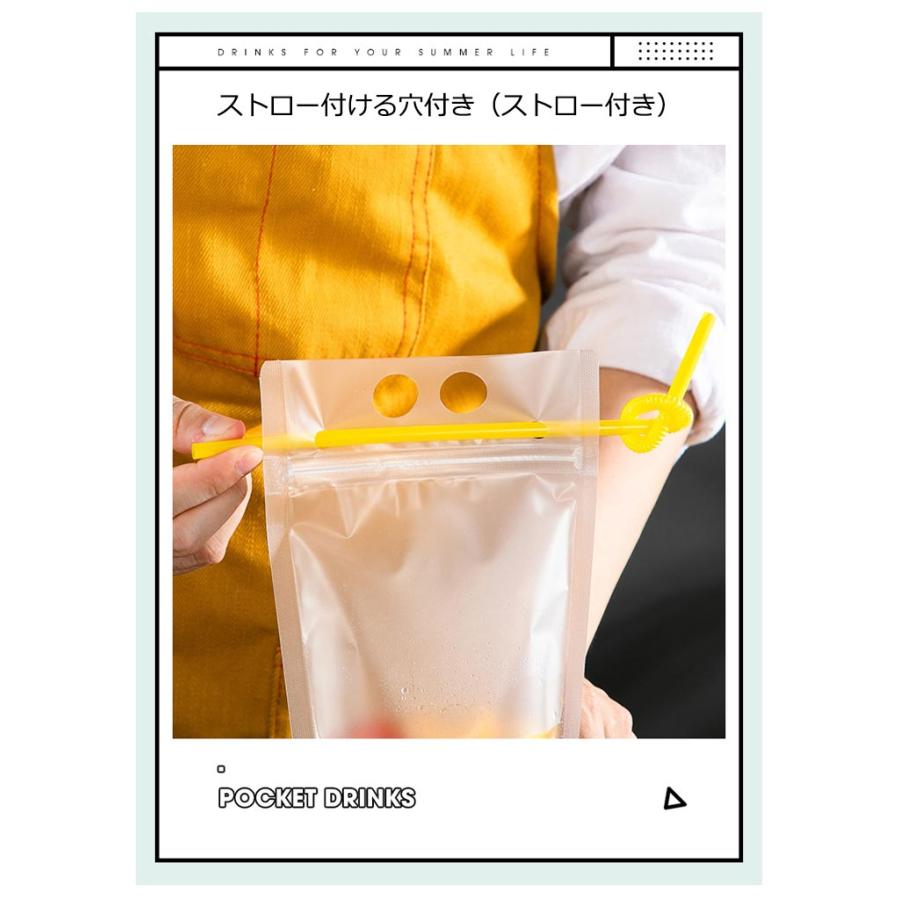 【1000枚入り】【ストロー1000本付】ドリンクパウチ キャップなし 透明 半透明 ストロー付き 500ml 厚さ20c スタンドパウチ ドリンクパの画像