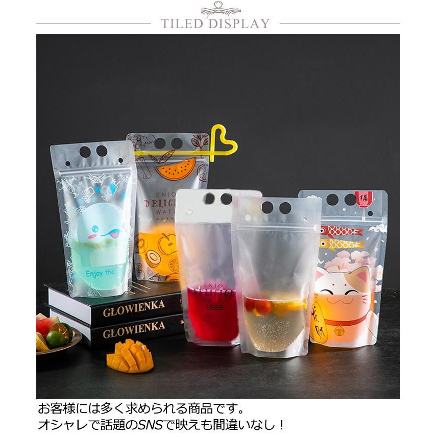 【1000枚入り】【ストロー1000本付】ドリンクパウチ キャップなし 透明 半透明 ストロー付き 500ml 厚さ20c スタンドパウチ ドリンクパの画像
