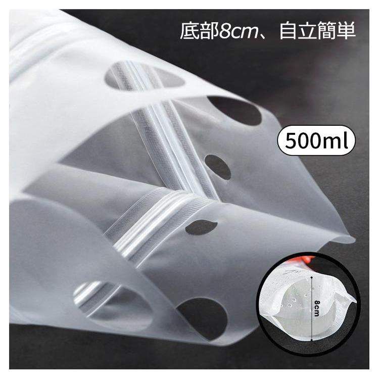 【1000枚入り】【ストロー1000本付】ドリンクパウチ キャップなし 透明 半透明 ストロー付き 500ml 厚さ20c スタンドパウチ ドリンクパの画像