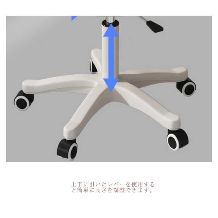 スツール フットケアイス 背もたれ付き キャスター付き 高さ調節可能