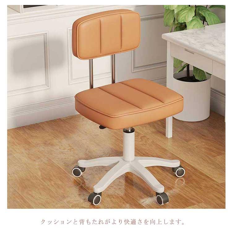 スツール フットケアイス 背もたれ付き キャスター付き 高さ調節可能