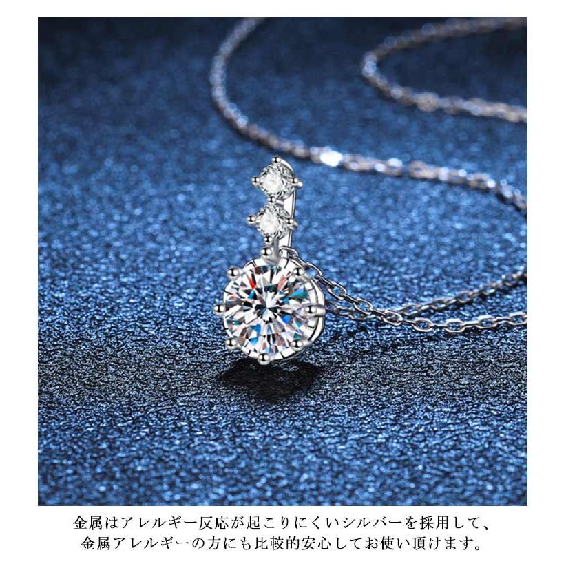 ネックレス レディース モアサナイト 豪華1ct プラチナ仕上げ 金属