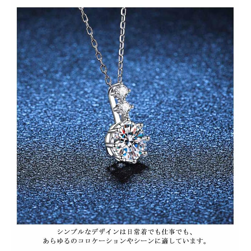 ネックレス レディース モアサナイト 豪華1ct プラチナ仕上げ 金属