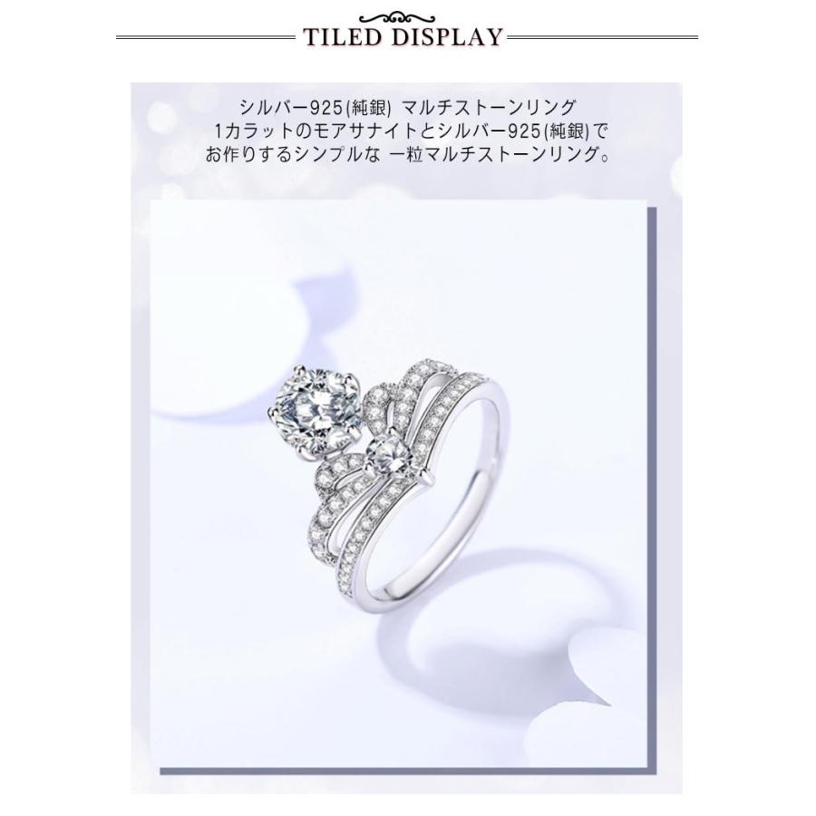 1.0カラット モアサナイト 指輪 リング 大粒 一粒 婚約指輪 エンゲージ