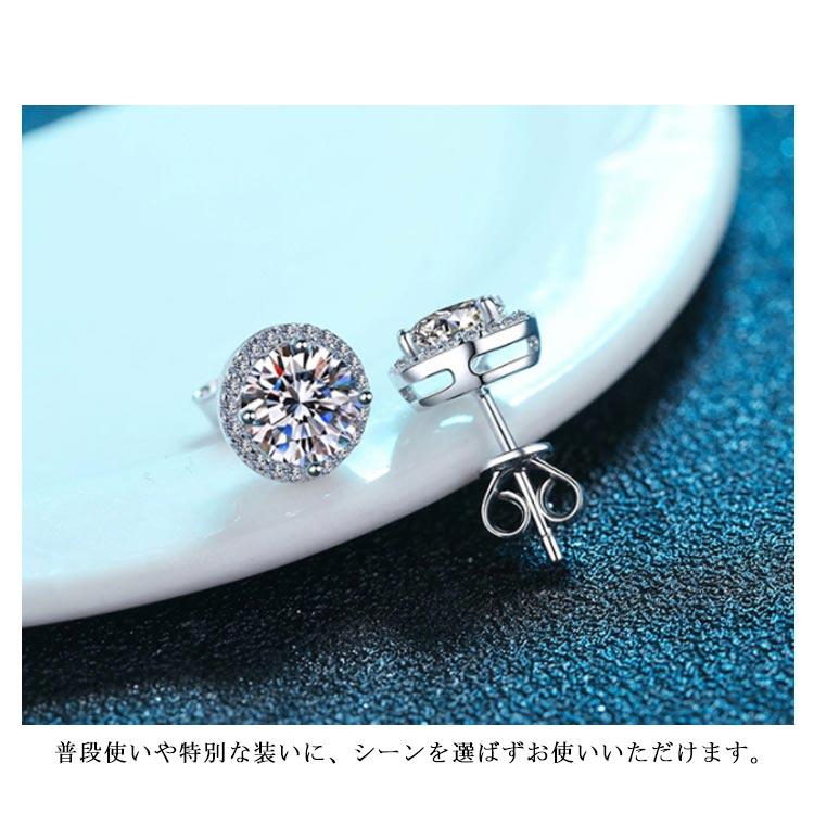 1カラット モアサナイト ピアス レディース シルバー925