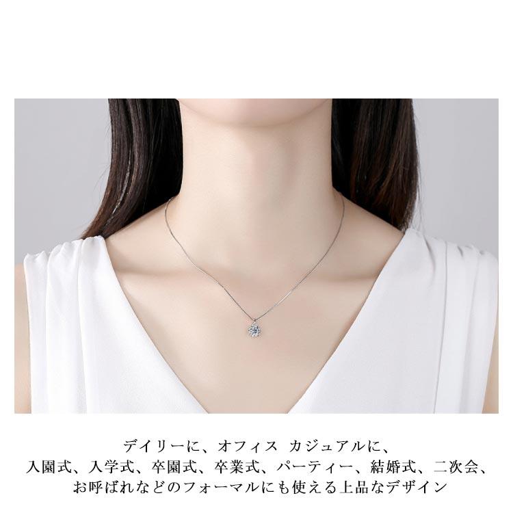 送料無料 ネックレス 1Carat モアサナイト ひと粒 一粒 シンプル