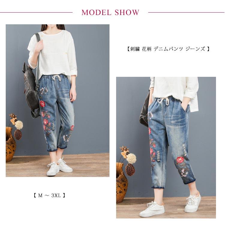 デニムパンツ ジーンズ ジーパン ストレート レディース ガールズ