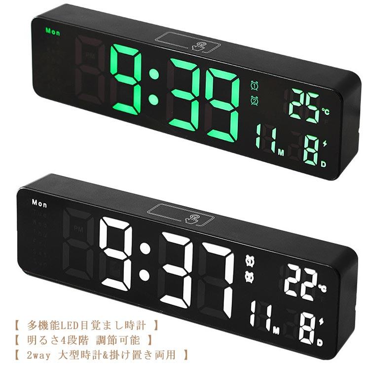 壁掛け時計 デジタル LED電子時計 2way 置時計 デジタル時計 壁掛け