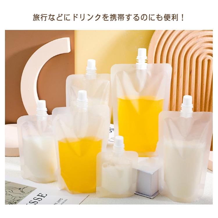 パウチ ふた付 100枚入り スパウトパウチ 透明 30ml 50ml 100ml 150ml