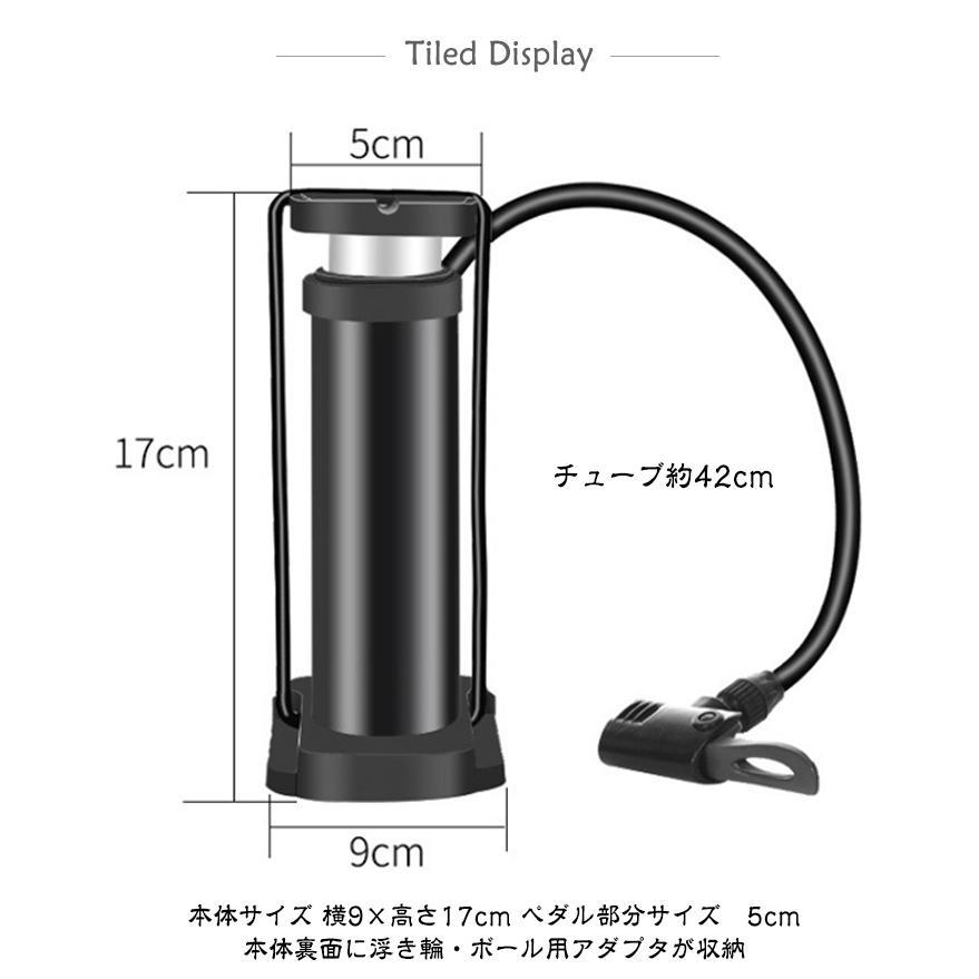 ポータブル電動空気入れ　ボール　自転車　自動車　浮輪　風船　空気入れ　全自動 空気入れ ボール 【2個セット】 携帯 自動車用 空気いれ コンパクト