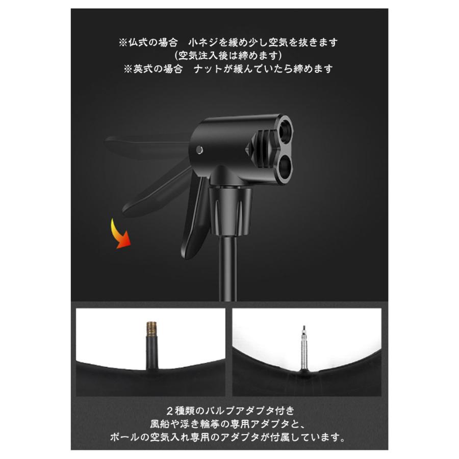 空気入れ ボール 【2個セット】 携帯 自動車用 空気いれ コンパクト