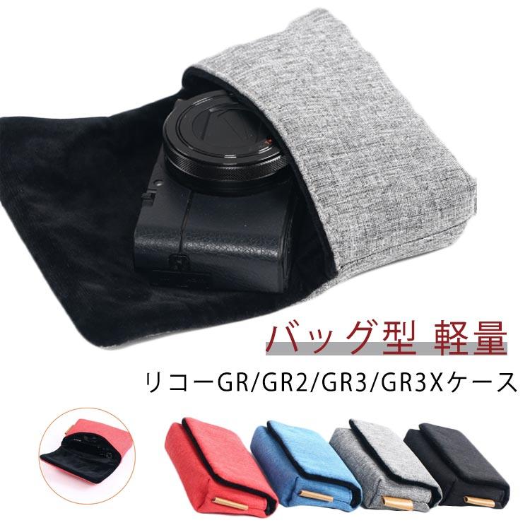 RICOH GRIII/GRII/GR/GR リコー ケース/カバー ケース キャンバス調 