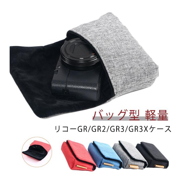 RICOH GRIII/GRII/GR/GR リコー ケース/カバー ケース キャンバス調 