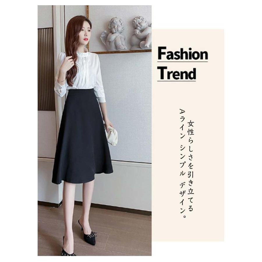 フレアスカートブラック膝下丈キレイめ