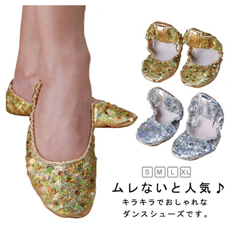ダンスシューズ 大人用 バレエ靴 レザー スパンコール バレエシューズ