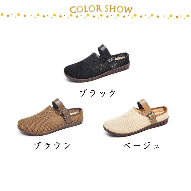 リラックスシューズ サンダル ニット 蒸れない スリッポン メッシュ