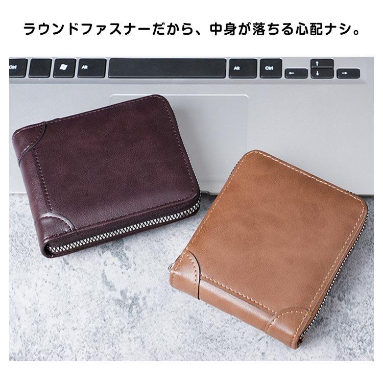 男性 ラウンドファスナー 二つ折り カード入れ 折りたたみ ミニ 財布