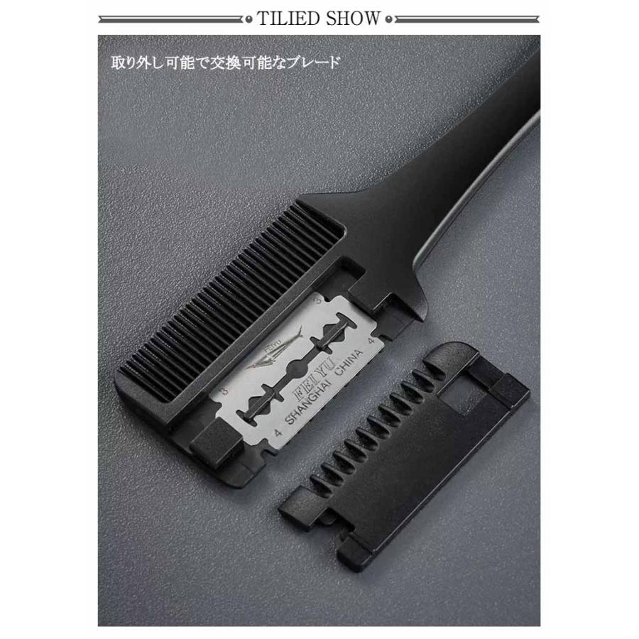 ヘアカットコーム 髪の毛 すく 櫛 クシ セルフカット くし バリカン