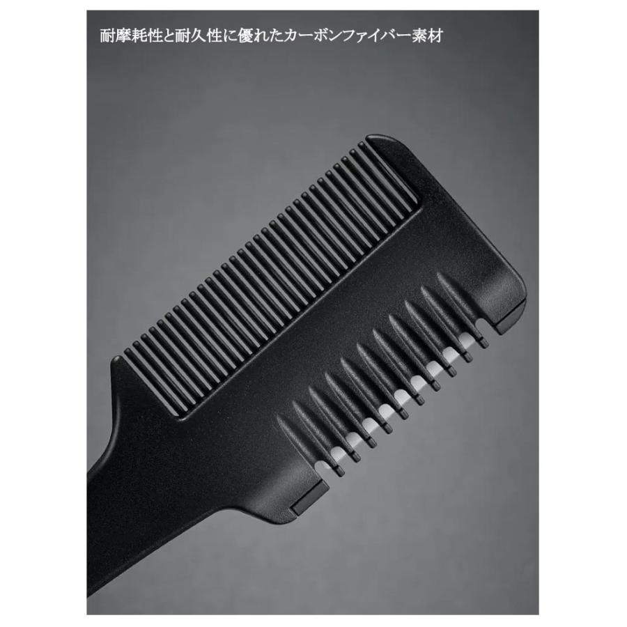 ヘアカットコーム 髪の毛 すく 櫛 クシ セルフカット くし バリカン