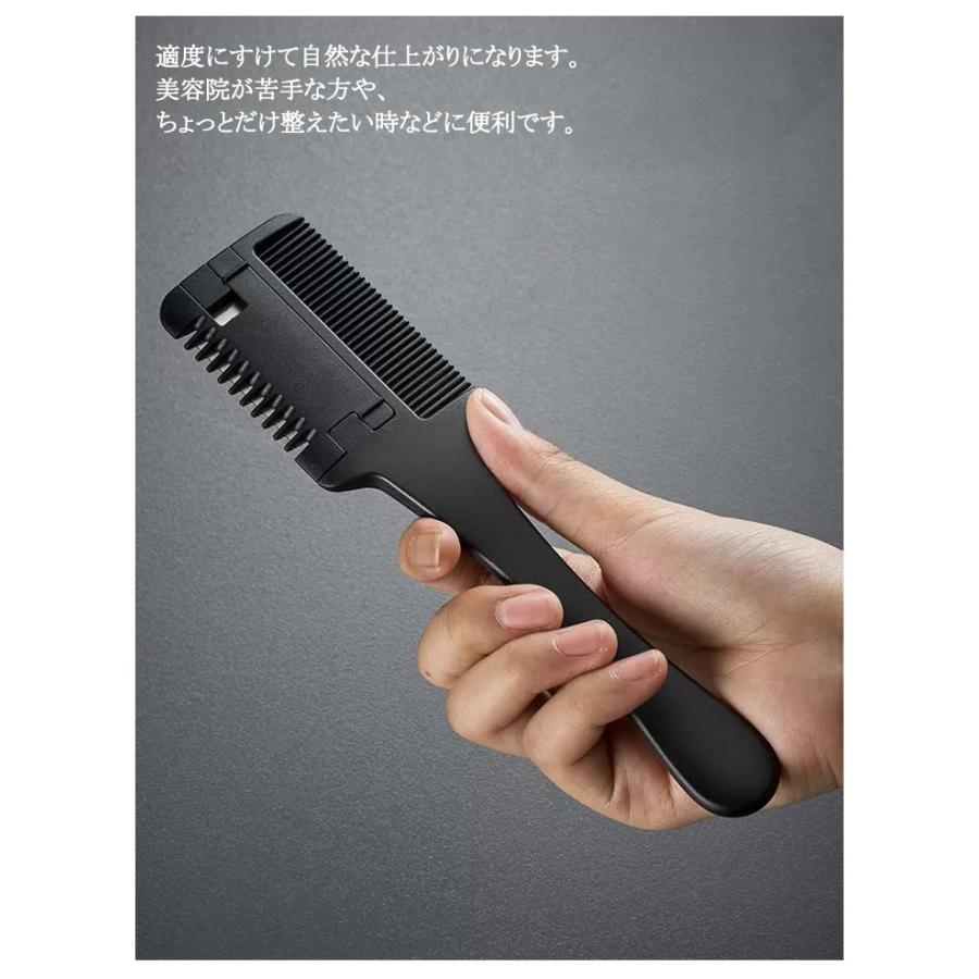 ヘアカットコーム 髪の毛 すく 櫛 クシ セルフカット くし バリカン